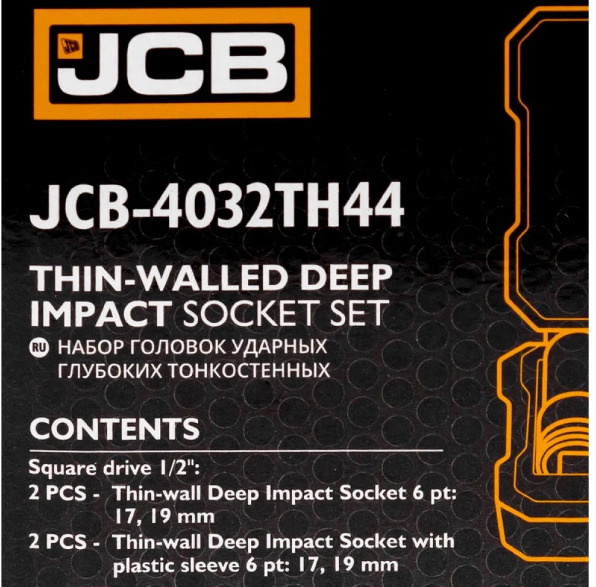 JCB Slagdoppen 1/2″ 17 en 19 mm – Dunwandig met Beschermhoes, 4-delig